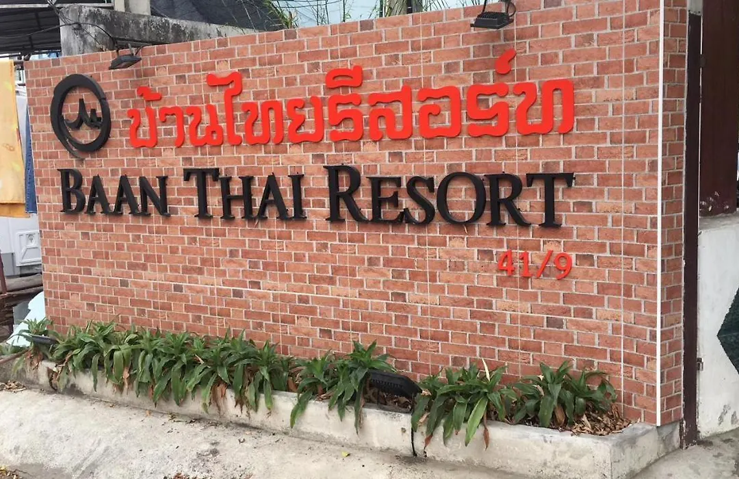 Baan Tai Hotel-1