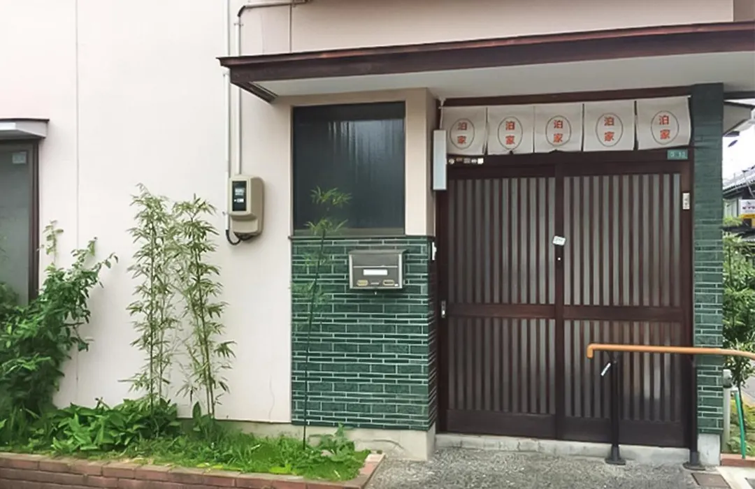 Guesthouse Hakuka-1