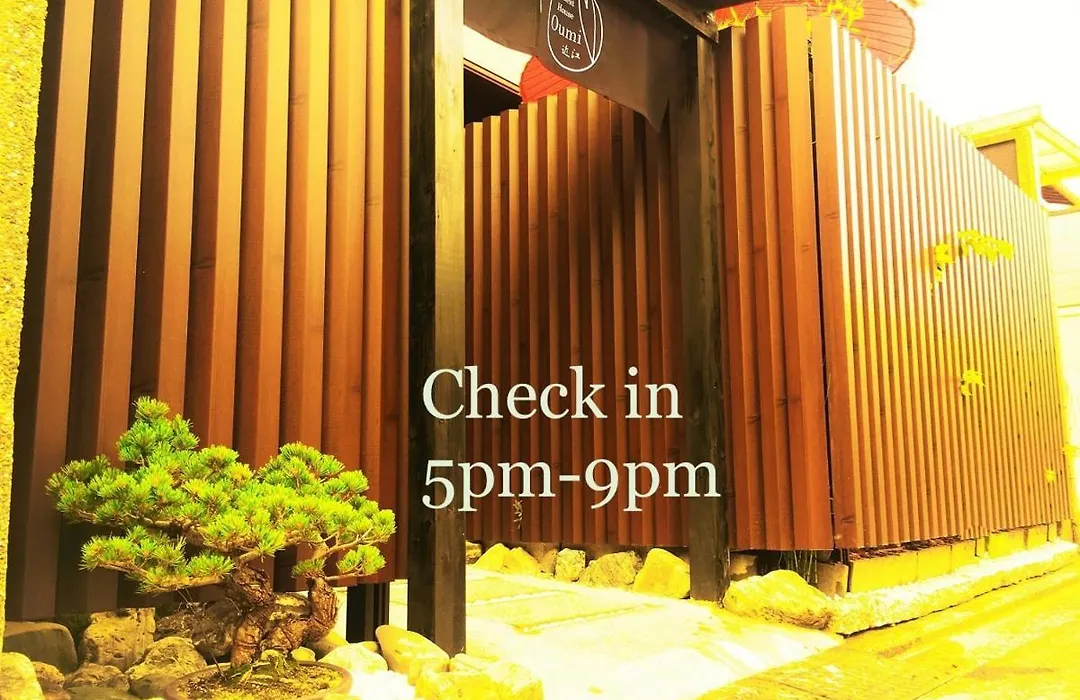 Guest House Oumi-1