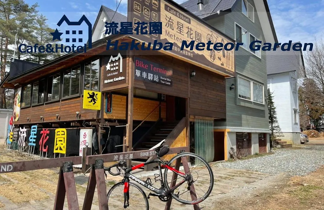 Meteor Garden-1