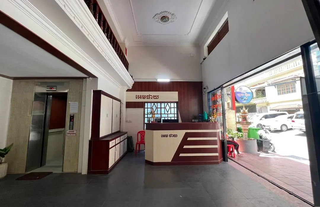Empire House, Phnom Penh-1