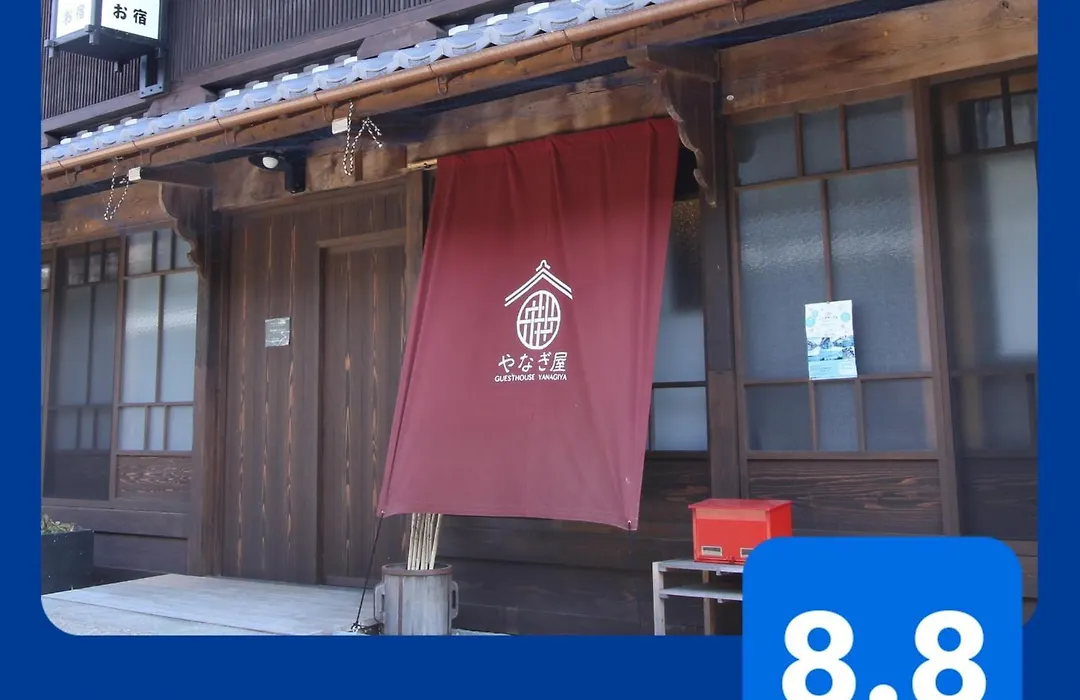 Iwamura Guest House Yanagiya-1