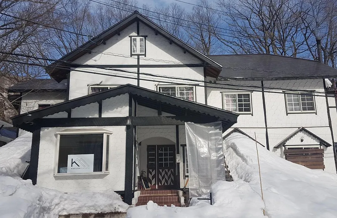 Hakuba Matata Lodge-1