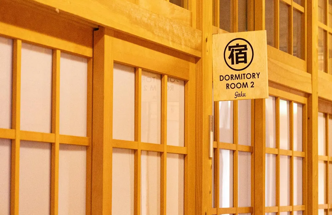 馬籠ふるさと学校 Magome Furusato Gakkou-1