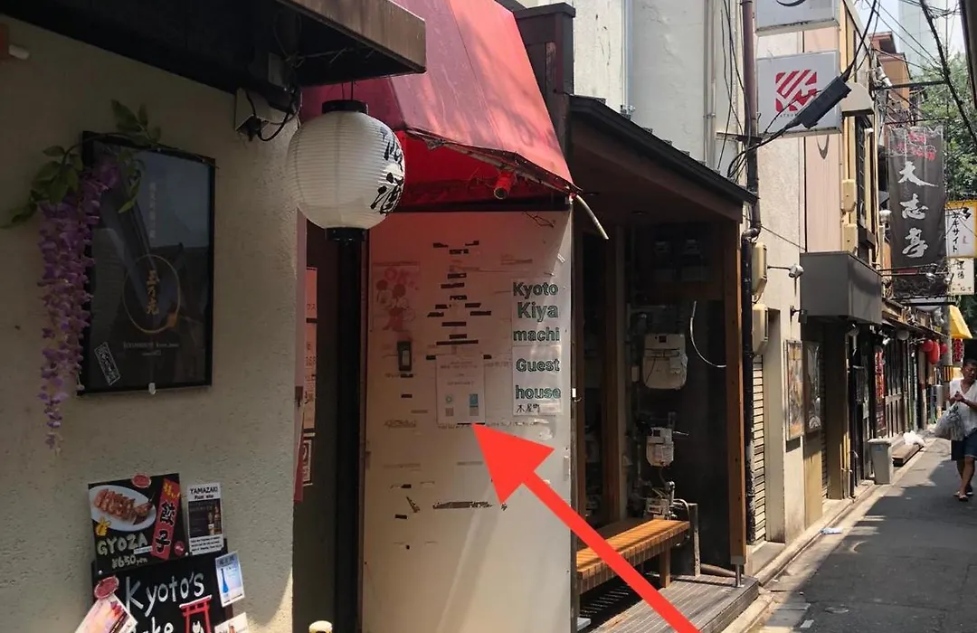 Mixed Room Kiyamatiゲストハウスバックパッカー向け高齢の方宿泊不可-1