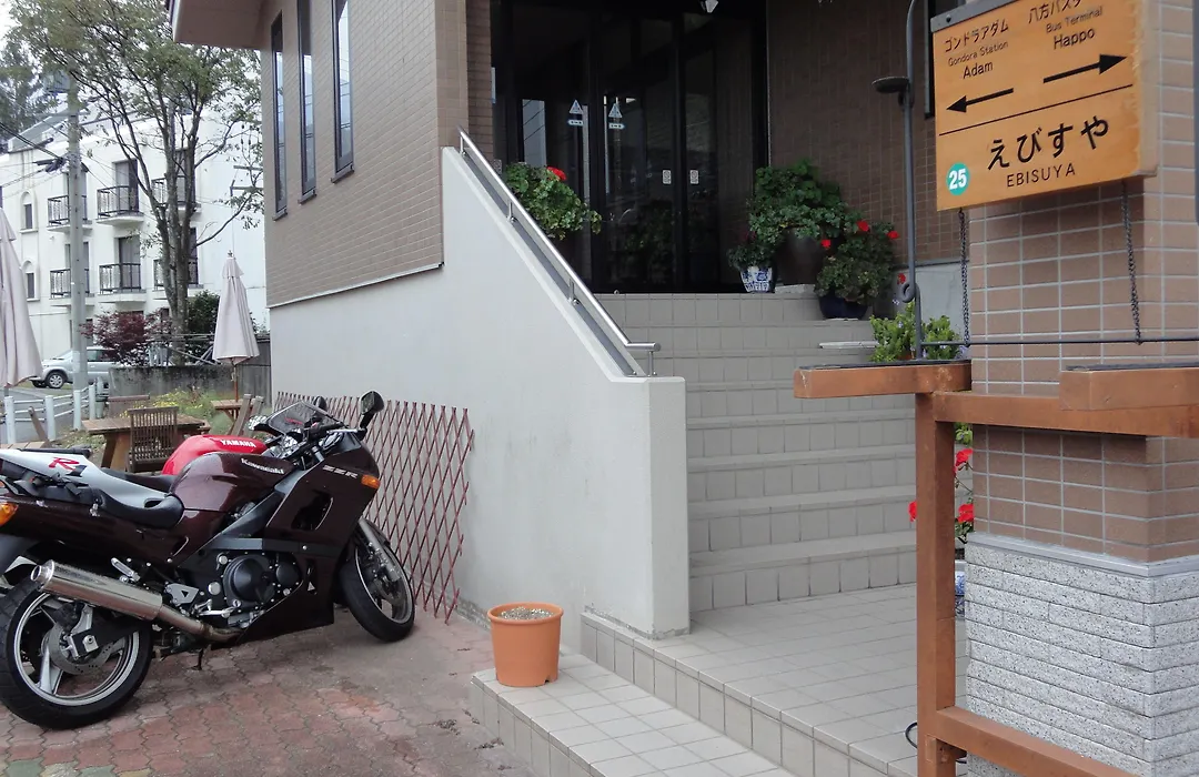 Hakuba Glad Inn Ebisuya-1