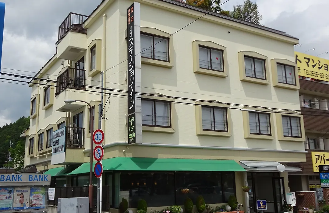 Kawaguchiko Station Inn-1