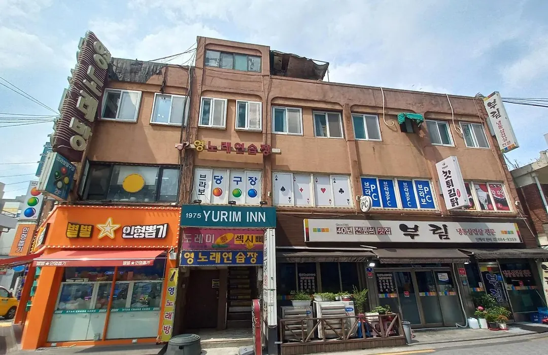 1975 Yurim Inn-1