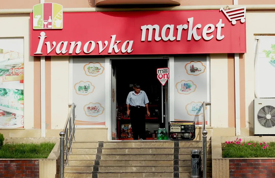 Ivanovka Guest House-1