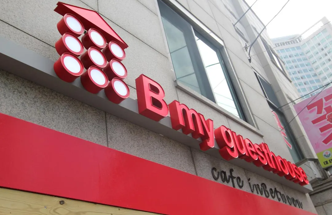 B My Guesthouse-1
