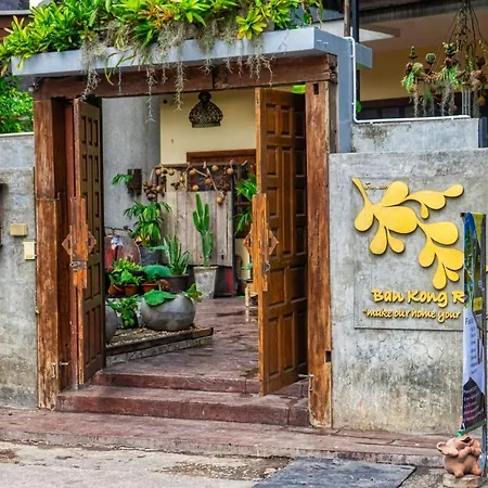 Ban Kong Rao Guesthouse - Quiet Santitham Oasis - Charming Garden & Mountain Views-2