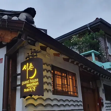 Seochon Guesthouse-2