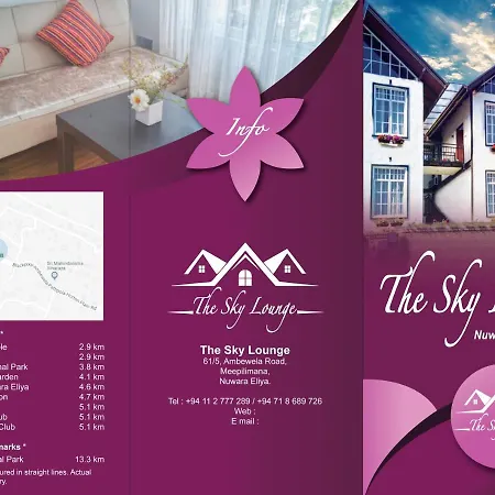 Sky Lounge-3