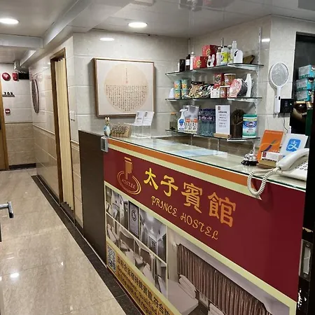 Prince Hotel-3