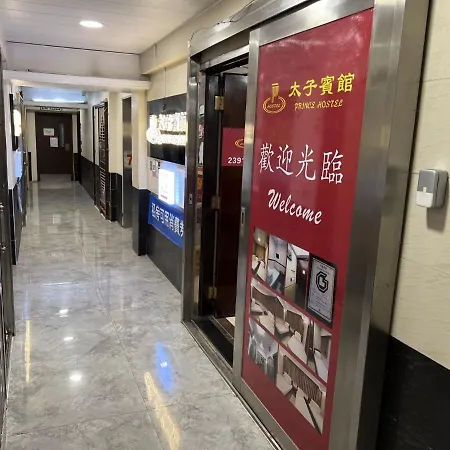 Prince Hotel-3