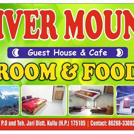 River Mount Guest House & Cafe-3