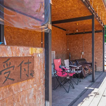 Bullsキャンプ 富士の麓 自然に囲まれたペットと泊まれるゲストハウス Guesthouse With Pets At The Foot Of World Heritage Mt Fuji-2