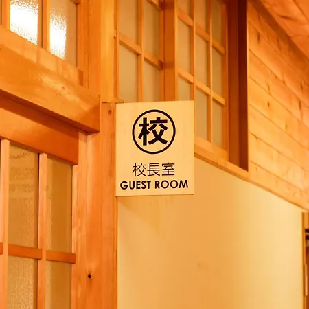 馬籠ふるさと学校 Magome Furusato Gakkou-3