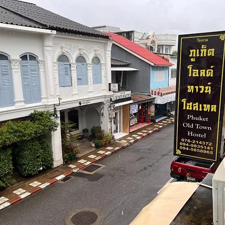 Phuket Old Town Hostel-2