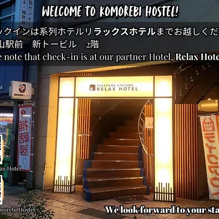 Komorebi Hostel-Your Cozy Place--3