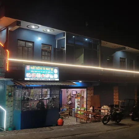 Mahi Restaurant & Guest House-2