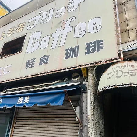 Sima Inn - Onomichi-2
