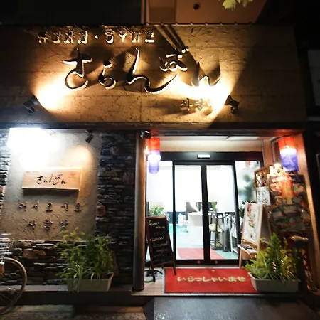 Sarangbang-2