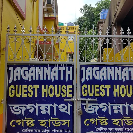 Jagannath Guest House-2