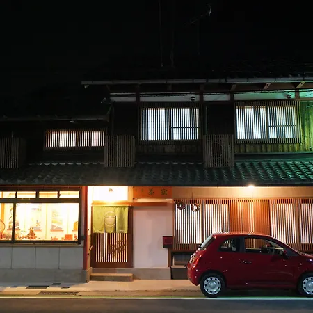 Uji Tea Inn-2
