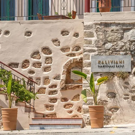 Kaliviani Traditional Hotel-2