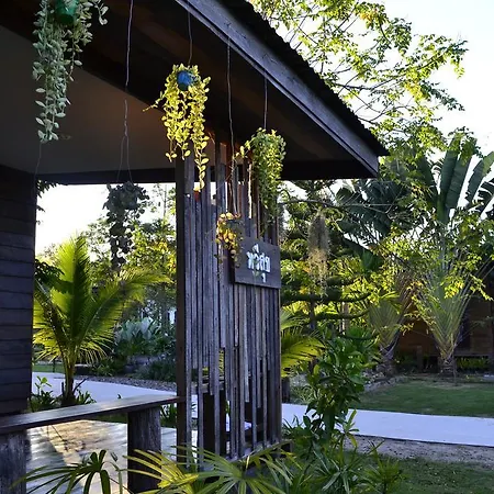 Baan Suan La Moon-3