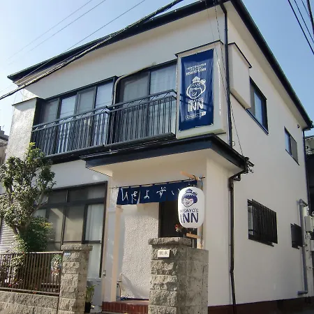 Hisayo'S Inn-2