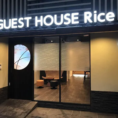Guest House Rice Chikko-2