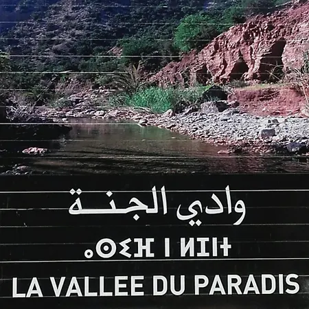 Gîte Village Paradise Valley-3
