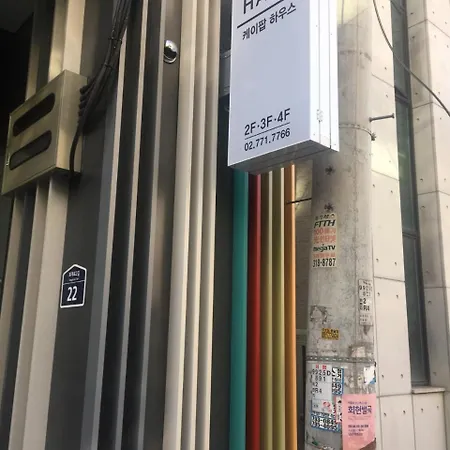 Kpop Haus-2