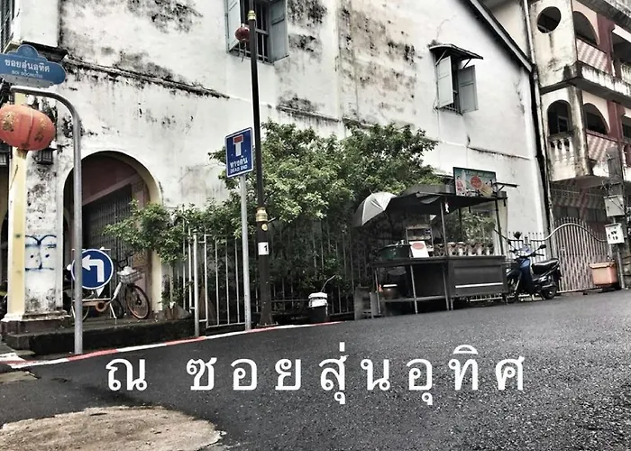 Na Siam Guesthouse Phuket